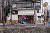 Onsen of Japan