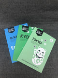 Floating Books - Kyoto, Tokyo and Osaka precinct guides