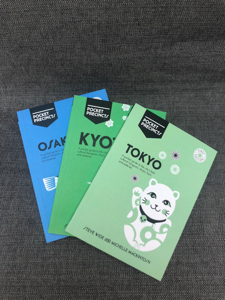 Floating Books - Kyoto, Tokyo and Osaka precinct guides