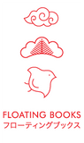 Floating Books - Kyoto, Tokyo and Osaka precinct guides